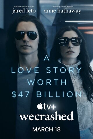 Постер сериала